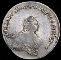 48 копеек 1757 года  Ливонезы