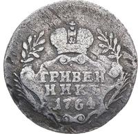 Гривенник 1764 года
