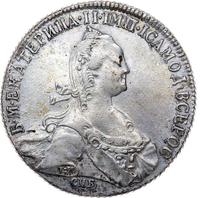 1 рубль 1774 года СПБ ТИ ФЛ