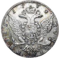 1 рубль 1774 года СПБ ТИ ФЛ