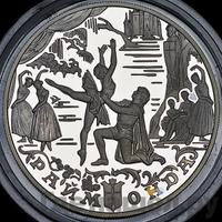 25 рублей 1999 года СПМД Золото