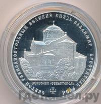 3 рубля 2015 года ММД