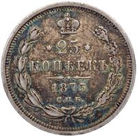 25 копеек 1875 года СПБ НI
