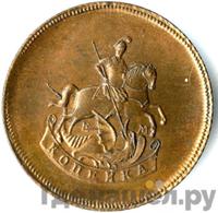 1 копейка 1765 года