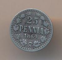 25 пенни 1869 года S Для Финляндии