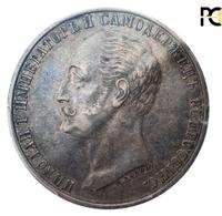 1 рубль 1859 года  Николай I на коне