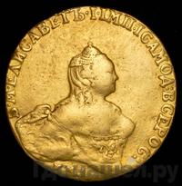 10 рублей 1758 года