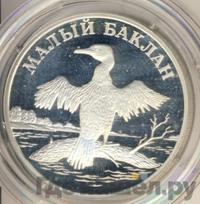 1 рубль 2003 года СПМД