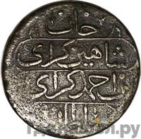 1 копейка 1780 года