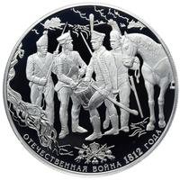 25 рублей 2012 года СПМД