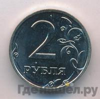 2 рубля 2002 года