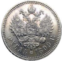 1 рубль 1899 года