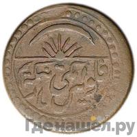 2,5 теньга 1920 года