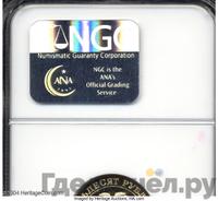 50 рублей 2002 года СПМД