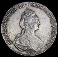 Полтина 1778 года