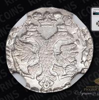 Алтынник 1704 года