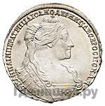 Полтина 1735 года