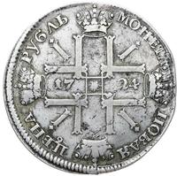 1 рубль 1724 года