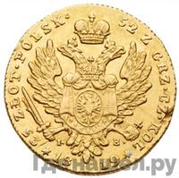 25 злотых 1819 года IВ Для Польши