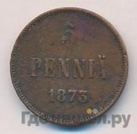 5 пенни 1873 года  Для Финляндии