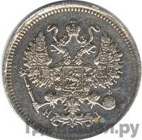 10 копеек 1873 года СПБ НI