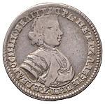 Полуполтинник 1705 года