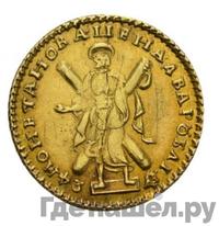 2 рубля 1724 года