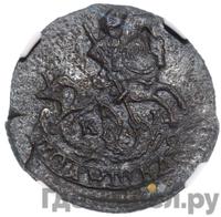 Полушка 1785 года