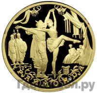 50 рублей 1999 года ММД