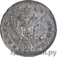 Полуполтинник 1757 года ММД МБ