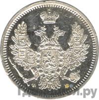 10 копеек 1856 года СПБ ФБ