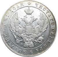 1 рубль 1837 года