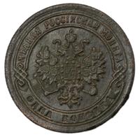 1 копейка 1868 года