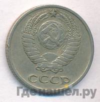 10 копеек 1969 года