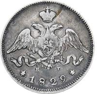 25 копеек 1829 года СПБ НГ