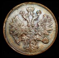 2 копейки 1859 года