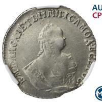 Гривенник 1748 года