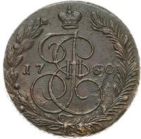 5 копеек 1780 года