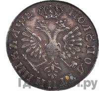 Полуполтинник 1705 года