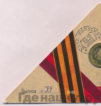 10 рублей 2015 года СПМД Города воинской славы