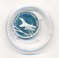 1 рубль 2009 года ММД