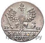 1/3 талера 1761 года  Для Пруссии