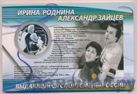 3 рубля 2010 года СПМД