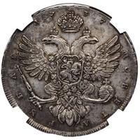 1 рубль 1737 года