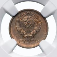 1 копейка 1973 года