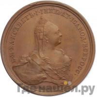 Медаль 1759 года