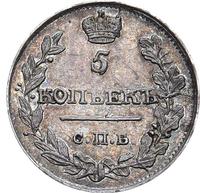 5 копеек 1816 года
