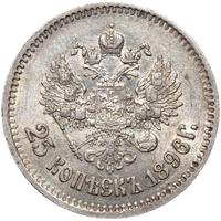 25 копеек 1896 года