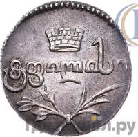 Полуабаз 1822 года АК Для Грузии