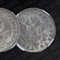 Полуполтинник 1752 года